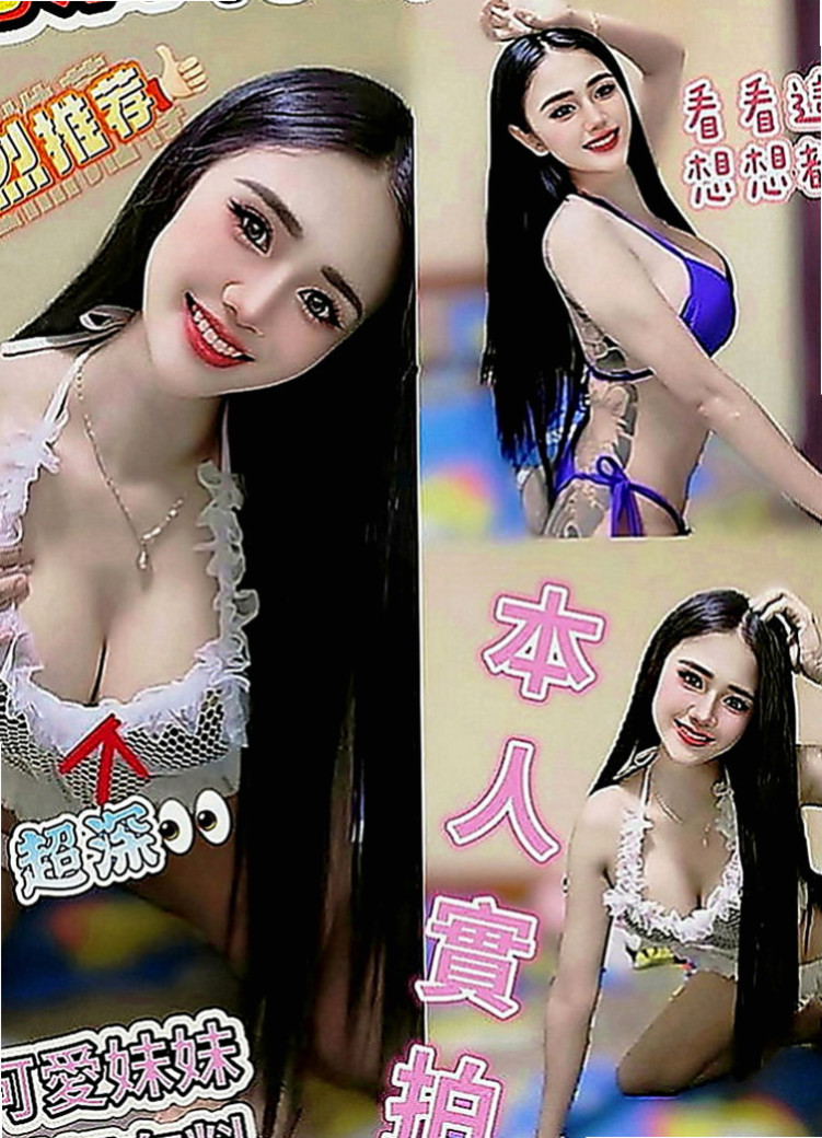 善化小姐外出：白羽 |外拍辣模|167cm|45kg|C罩杯|19歲|溼透的蜜穴 多蜜多汁 讓你想多吸一口   個性姐姐fu~ 帶你玩 比你還主動唷