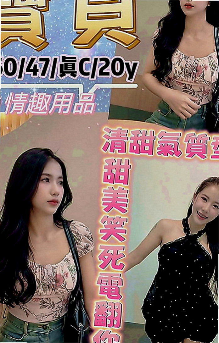 貢寮伴遊：夢菡 |運動鞋妹妹|164cm|50kg|E罩杯|19歲|人超級卡哇伊 前幾天才破處 做過一次愛 觀音坐蓮 火車便當