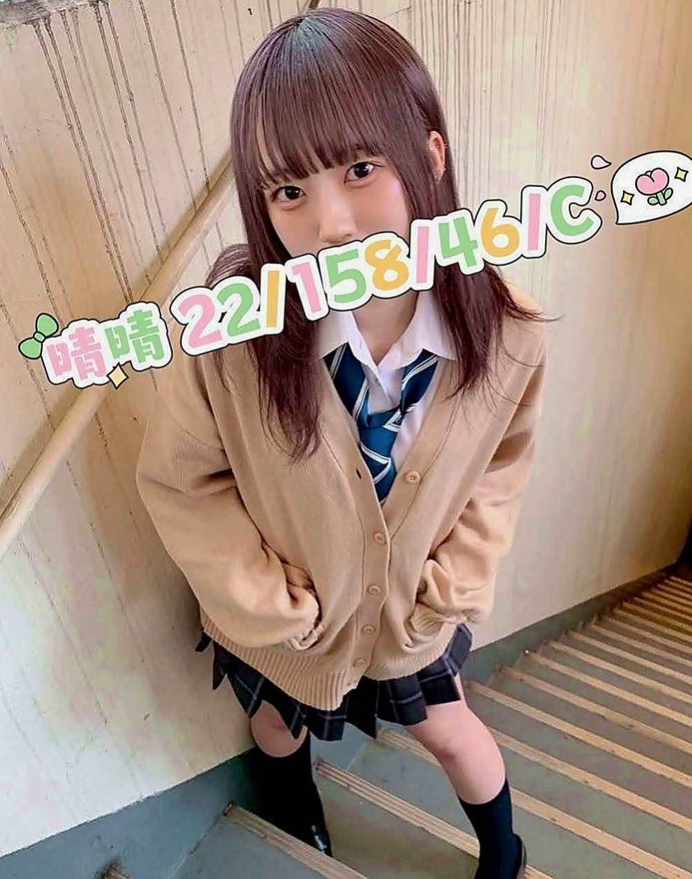 龍崎外叫小姐：柔珊 |清純年輕妹妹|163cm|45kg|D罩杯|19歲|純天然D奶 有驗證過 也沒有整容過  持久 加節多射 腿控哥哥 奶控哥哥