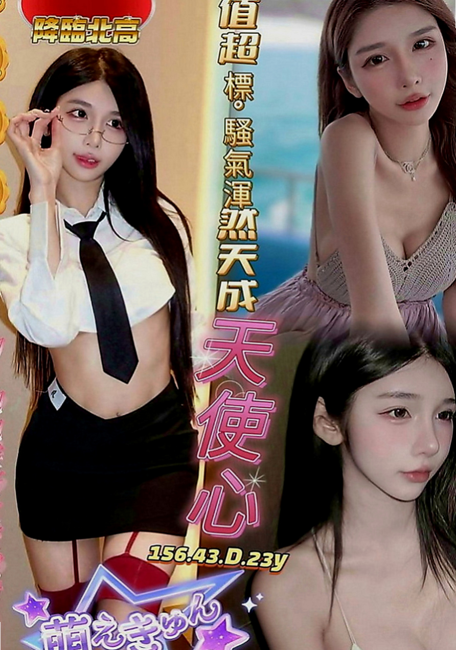 三芝找小姐：蜜桃 |超有氣質妹|166cm|46kg|D罩杯|24歲|吸馬眼的小舌頭會讓你舒服的欲仙欲死 喜歡被舔 像有人教他更多的愛愛姿勢