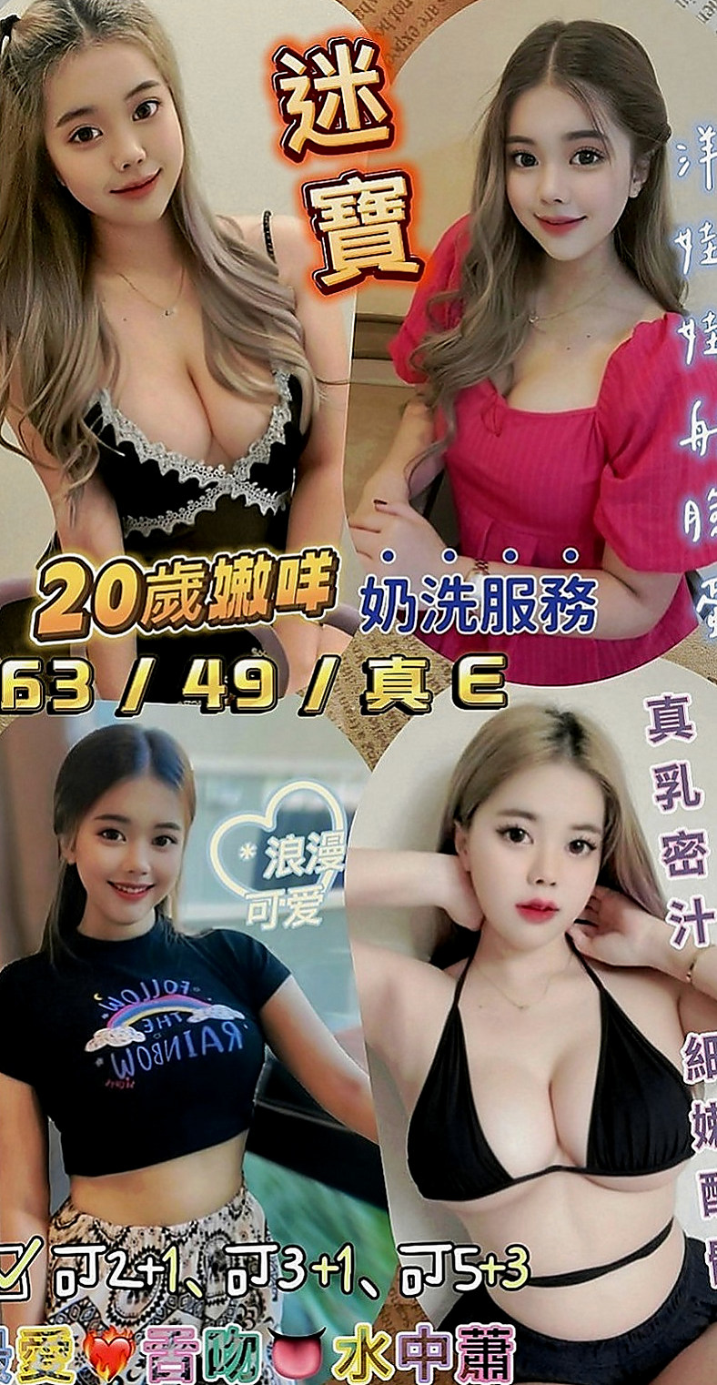 觀音小姐外出：小寧 |氣質大奶|168cm|52kg|E罩杯|20歲|清秀很有親和力 服務可佳床上功夫很厲害聲音的氣息很銷魂  跟床上做愛的疼愛 性格很孤避