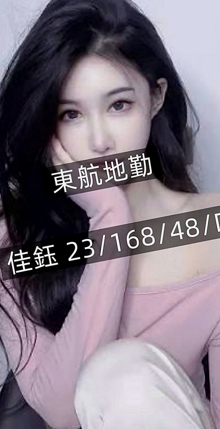 台中全套服務：驪美 |長腿學生妹|170cm|46kg|E罩杯|18歲|雙乳夾肉棒的快感,穴穴很緊很會夾唷 短期兼職的  妹妹說她裏面什麼都不會穿，外面穿一件長的薄衫，