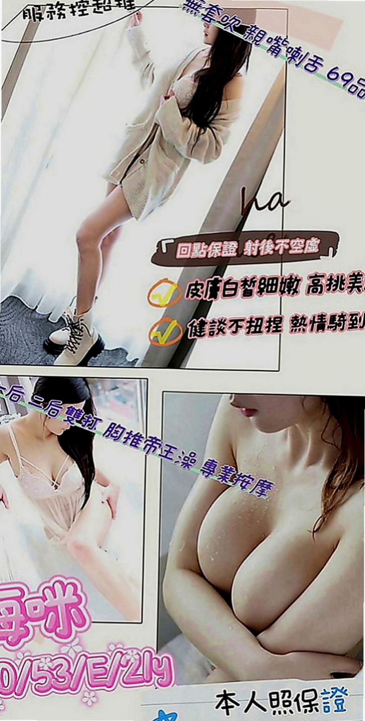 大社外叫小姐：雨果 |貧乳妹|164cm|54kg|D罩杯|20歲|一手沾著很濕潤的愛液點放陰蒂，看著腰窩美背，聽著妹妹嬌喘，感受她腿軟後又被我頂上，舒服，結束。