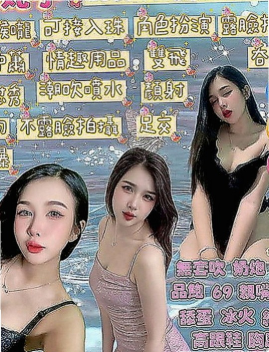 大安外約服務：心欣 |淫蕩變裝人妻|168cm|45kg|C罩杯|23歲|服務特別 很認真 會叫床
