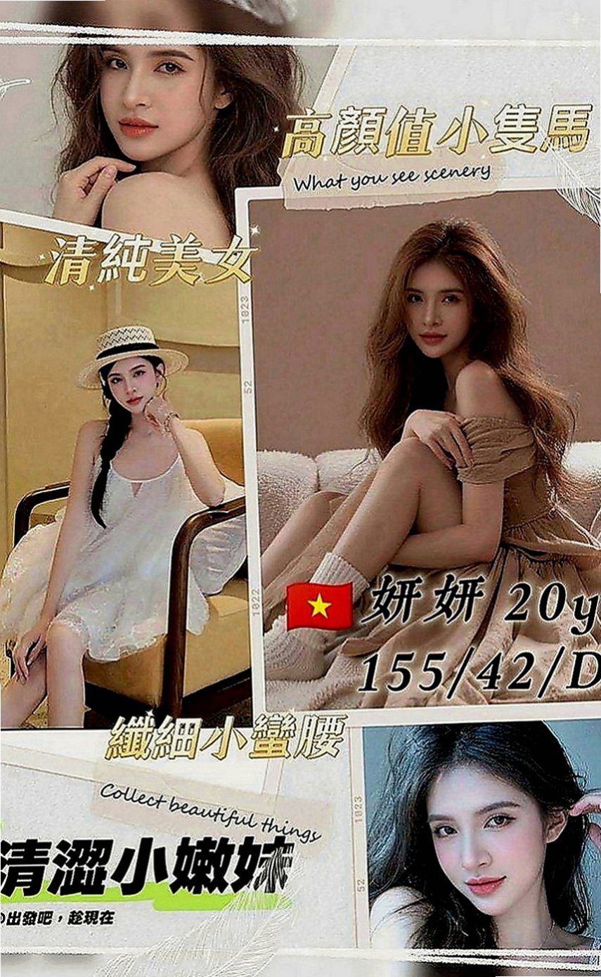 山上找茶：糖妮 |咖啡店正妹|166cm|54kg|E罩杯|24歲|喜歡赤裸身體騎在上面賴Lg9420胸部一彈一跳，  服務：可喇舌 69 火車便當 無套口交等 無刺青