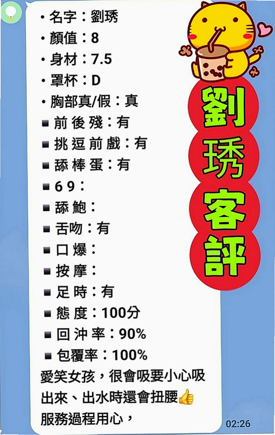 石門一夜情：香香 |貧乳妹|165cm|42kg|D罩杯|18歲|清純靚麗 皮膚白 會撒嬌 很有女友的感覺   【清純嬌小護士超級幼齒 看起來像未成年】