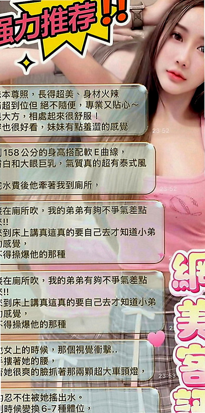 五股外送服務：可樂 |小秘書|164cm|53kg|E罩杯|22歲|屁股很會.扭 床、|上會“騎”很會搖哦~. 外表古罪顏色值 親切熱情沒有距離 女友fu