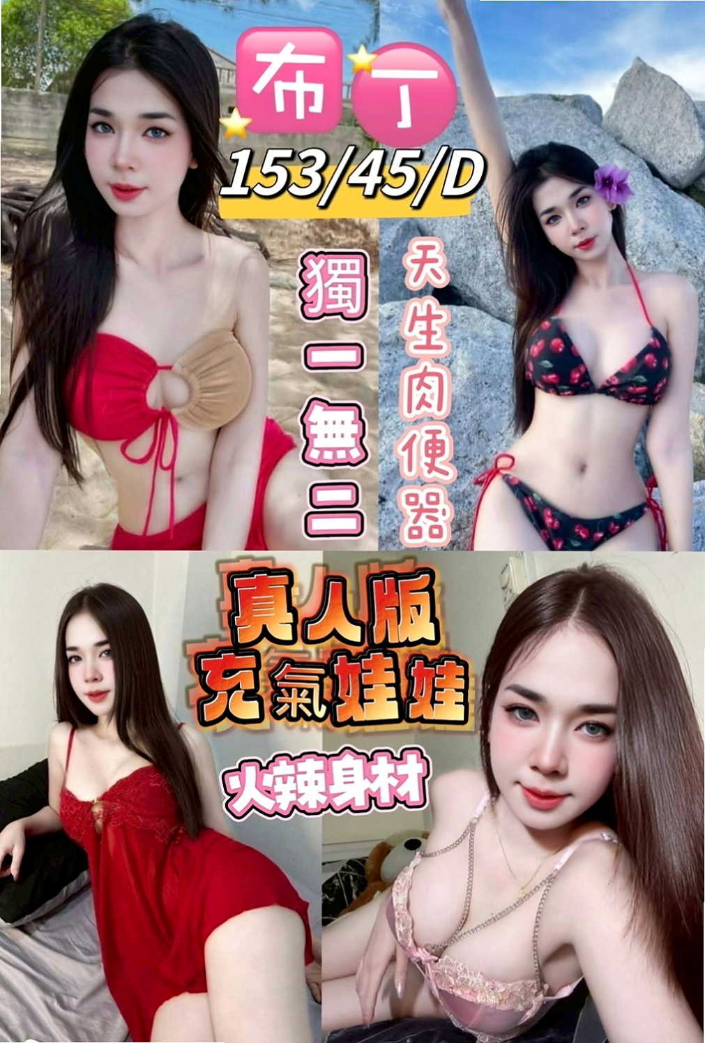 坪林外送茶莊：晗玥 |酒店妹妹|166cm|49kg|C罩杯|18歲|配合度佳~會享受做愛愛的FU~姿勢都可配合  #第一次出來兼職 不抽煙 無刺青 粉嫩鮑魚