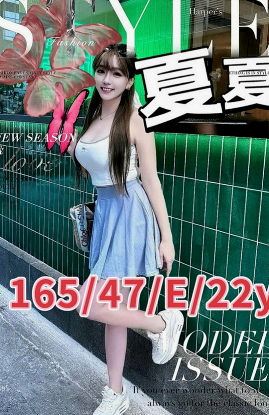基隆外送茶：傲旋 |外教英語老師|169cm|48kg|E罩杯|23歲|年輕 嬌小可愛 外貌90% 第一次下海 聲音很溫柔、身材、腿都很漂亮百分百的配合度