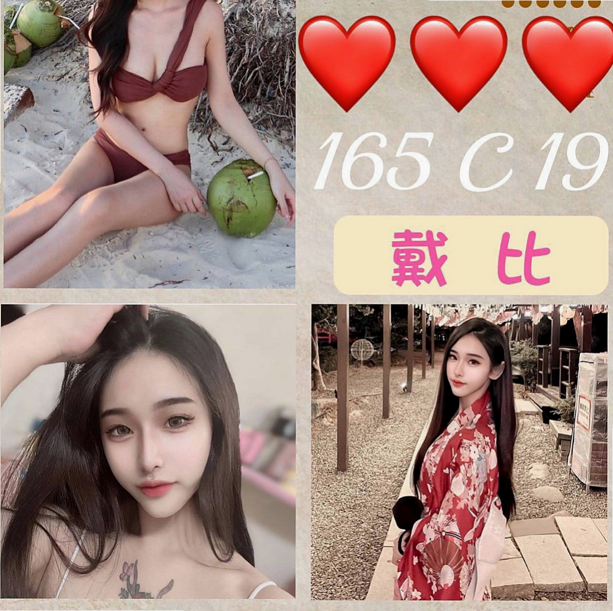 西屯外約：美娜 |美容院實習生|163cm|53kg|D罩杯|21歲|粉嫩小穴 白皙修長 清純甜美 渾身散發淡淡少女清香