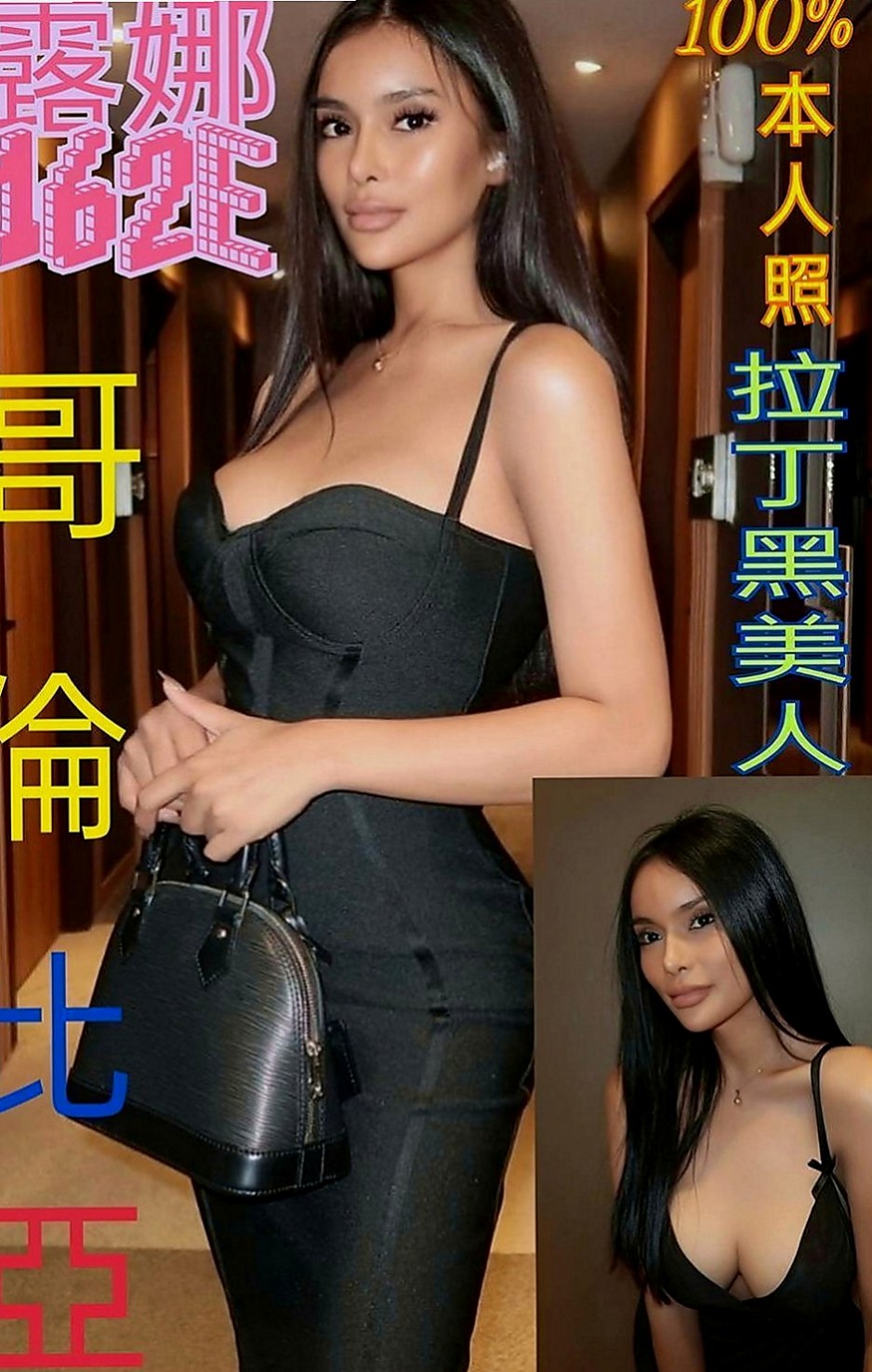 基隆定點茶|叫小姐：晨晨 |甜美系女孩|167cm|46kg|C罩杯|23歲|很性感的女生 胸部堅挺 很漂亮的胸型