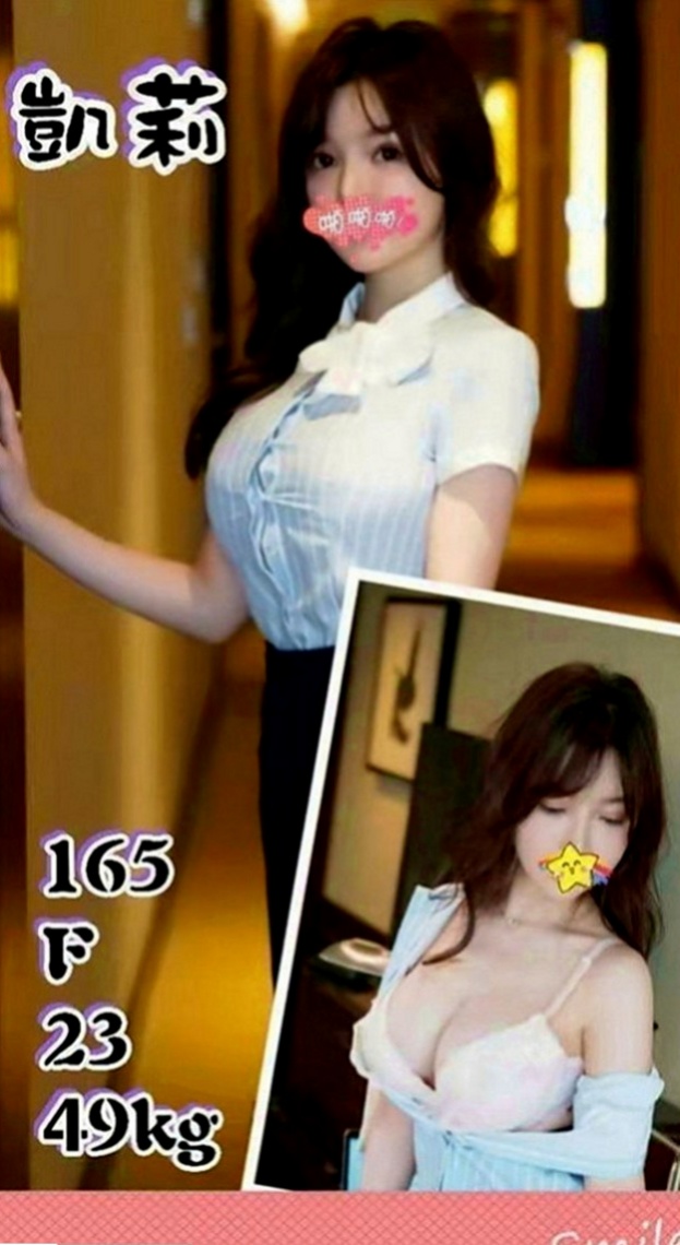 前金外約：紅糖 |雙飛正妹|163cm|44kg|C罩杯|23歲|技術贊很會挑逗你服務態度好  騎上去讓你舒服的直叫受不了