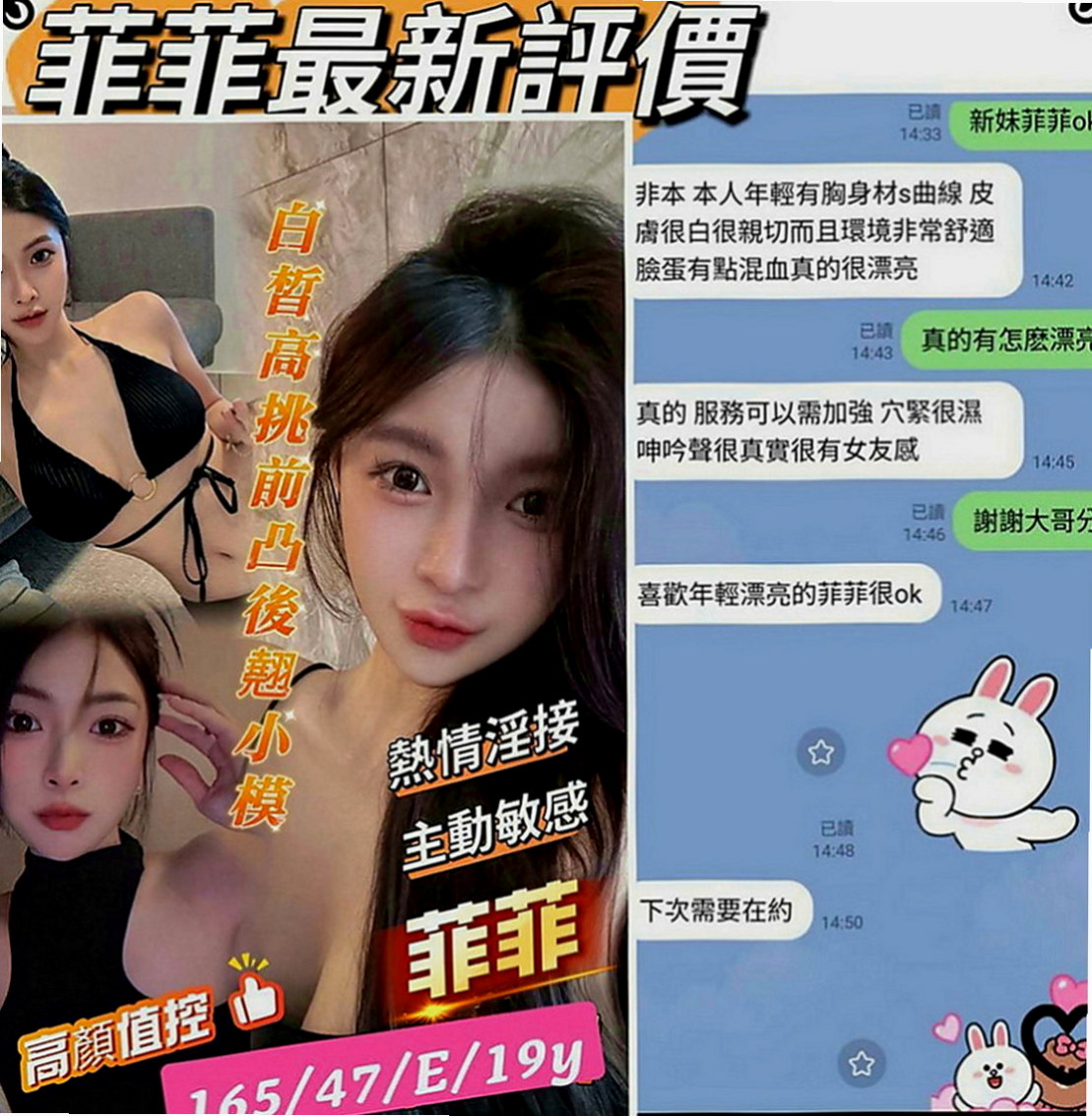 林園找小姐：柔拉 |清純慾女|166cm|42kg|D罩杯|22歲|介紹：喜歡大奶妹妹的一定要嘗試一下 無刺青 不抽煙 好友fu 溫柔健談