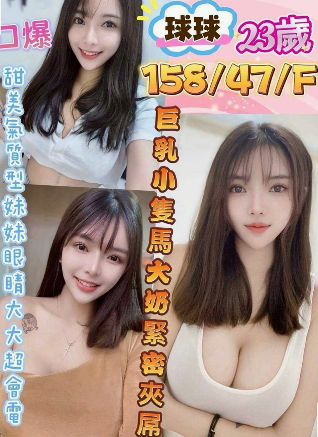 雲林外送茶|找援：阿玲 |最美女醫生|167cm|51kg|D罩杯|23歲|性感女神 火辣辣 長腿 巨乳