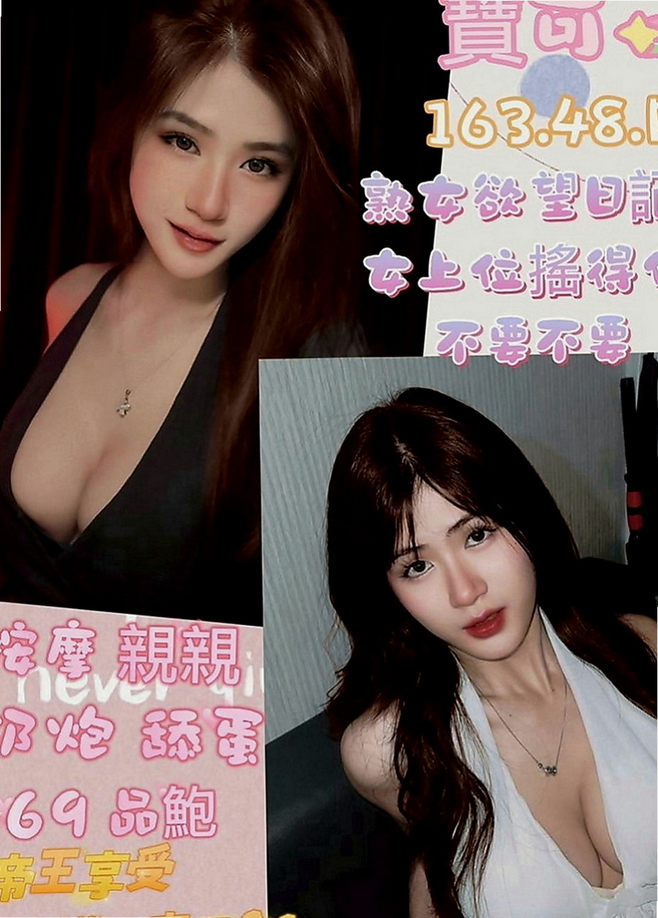 坪林找茶：麗瀅 |遊戲廣告代言人|165cm|50kg|C罩杯|18歲|大奶淫蕩欲女 結婚半年了 沒有性愛的婚姻是不性福的
