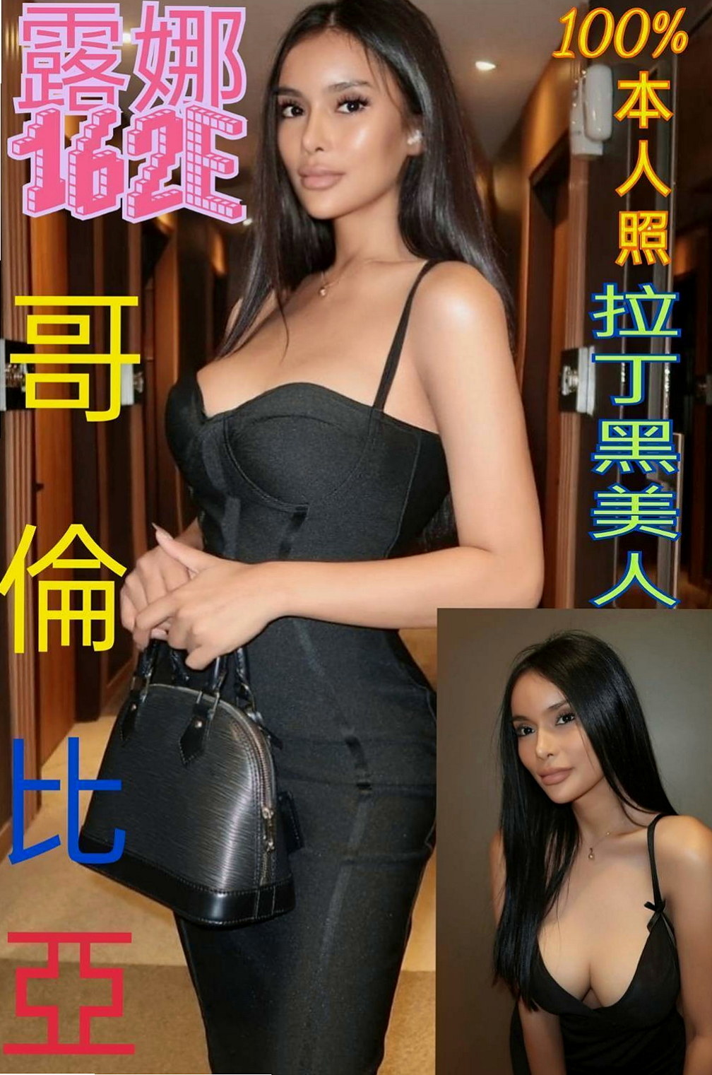 基隆定點茶|叫小姐：晨晨 |甜美系女孩|167cm|46kg|C罩杯|23歲|很性感的女生 胸部堅挺 很漂亮的胸型