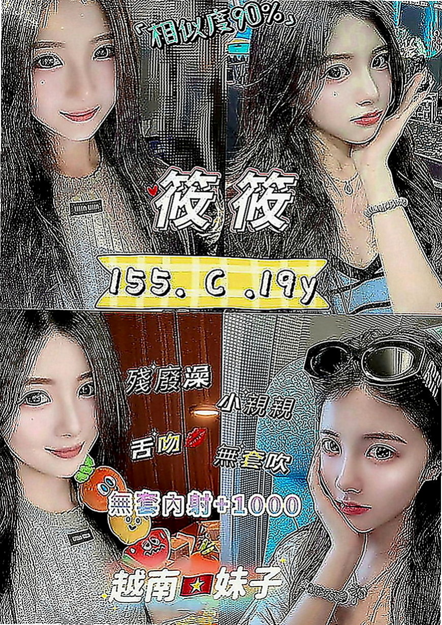 羅東全套服務：心菲 |藝術大學|169cm|49kg|E罩杯|23歲|：可共浴 無套吹 可親 +lg 可品鮑 時常會饑渴難忍 性需求較大 要求對方比自己高