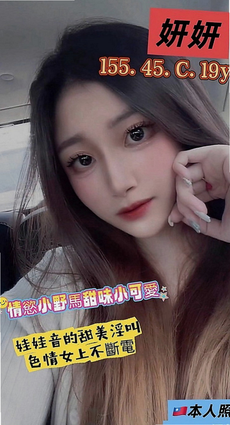 台中全套：思晨 |瑜伽老師助理|168cm|42kg|C罩杯|22歲|很健談,有殘廢澡,很適合玩加節玩.口交 舔她蛋蛋 到她硬起來 幹她 會爽死 人很主動