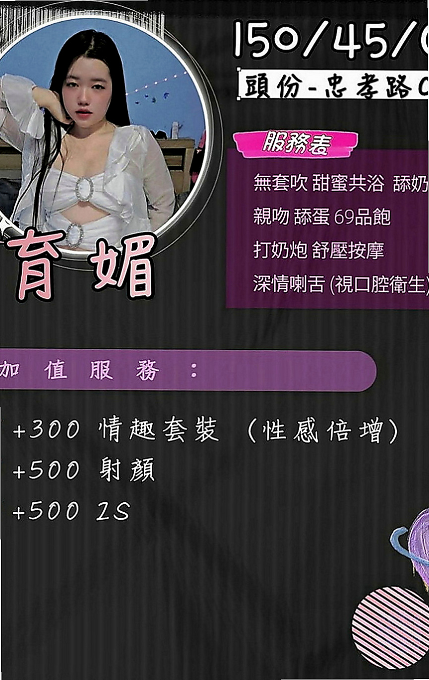 和平外約茶：小楓 |護士人妻|167cm|49kg|D罩杯|21歲|今天下海 專門拍的照片給哥哥們做福利喲  讓你深陷在這性愛遊戲捨不得離開迷人長腿