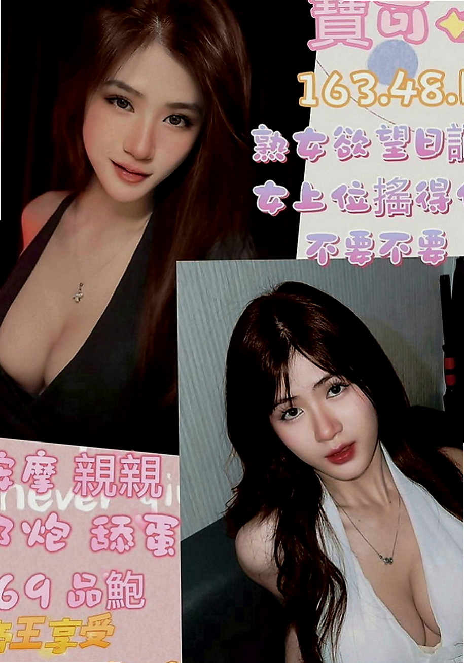 坪林找茶：麗瀅 |遊戲廣告代言人|165cm|50kg|C罩杯|18歲|大奶淫蕩欲女 結婚半年了 沒有性愛的婚姻是不性福的