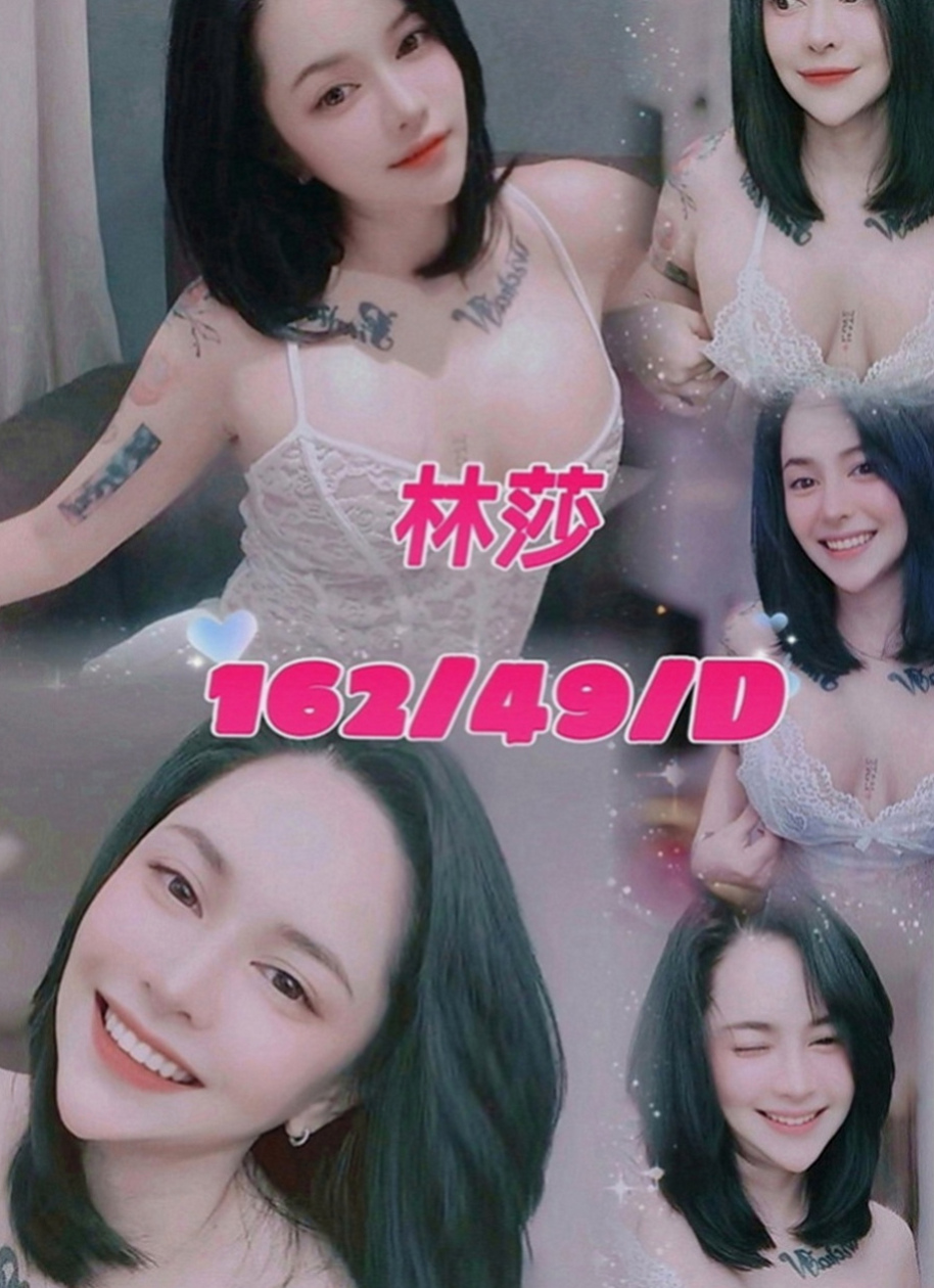 玉井外叫：香茹 |爆乳辣妹|165cm|45kg|E罩杯|19歲|超深很適合玩奶泡唷寂寞太久  輕柔撫摸你的每一個敏感地帶