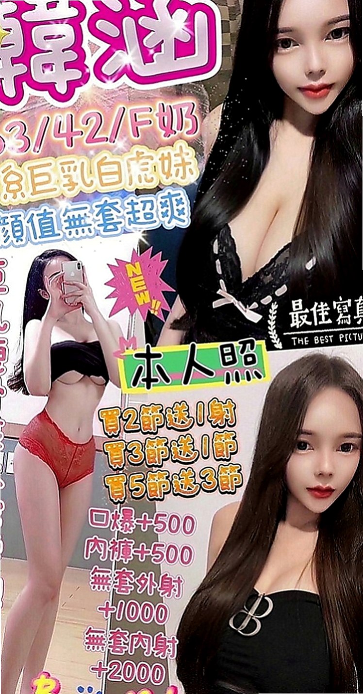 將軍找女人：小竹 |網絡正妹|166cm|51kg|C罩杯|20歲|有在健身 皮膚超好的 個性活潑有女友fu  膚白肌膚超光滑.雙腿修長的美腿很迷人好誘惑