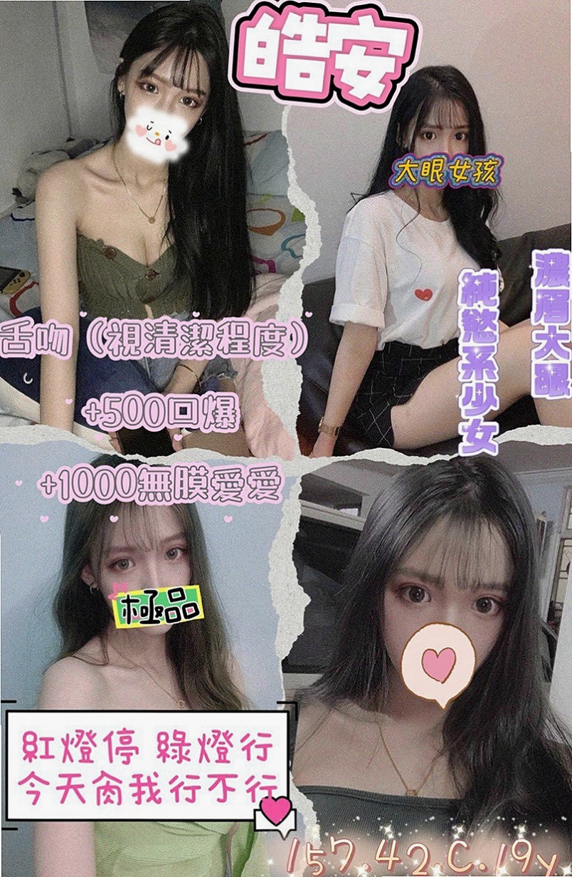 羅東伴遊：舒舒 |俏皮大奶妹|164cm|48kg|D罩杯|21歲|想試試她從日本學來的技術嗎 卡緊預約  很會玩，服務很好，人很正皮膚保養很好