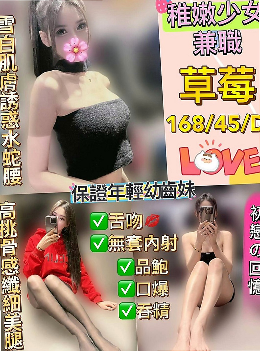 內門按摩全套：小希 |瑜伽小妹|164cm|54kg|C罩杯|23歲|外表清純無辜 內心邪惡淫無比  腰肢柔軟 絕活上搖 主動伺候