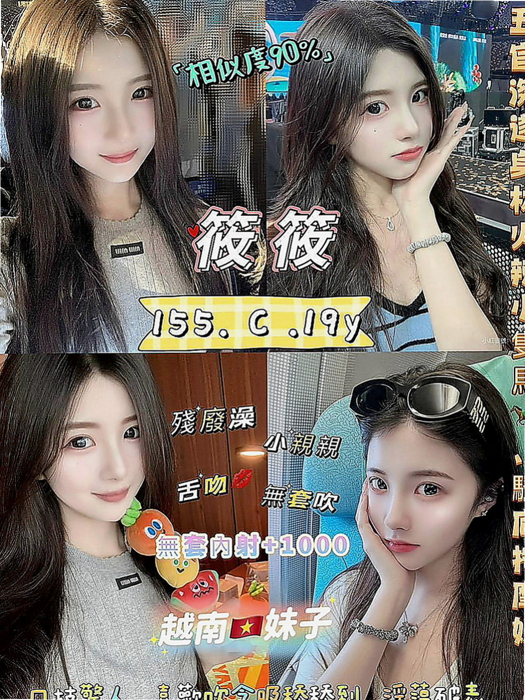 羅東全套服務：心菲 |藝術大學|169cm|49kg|E罩杯|23歲|：可共浴 無套吹 可親 +lg 可品鮑 時常會饑渴難忍 性需求較大 要求對方比自己高