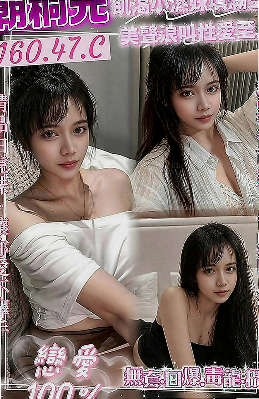台南定點茶|外送服務：靜如 |芭蕾舞女孩|165cm|45kg|E罩杯|19歲|姐姐你的淫水好多哦 完全看不出來有25歲