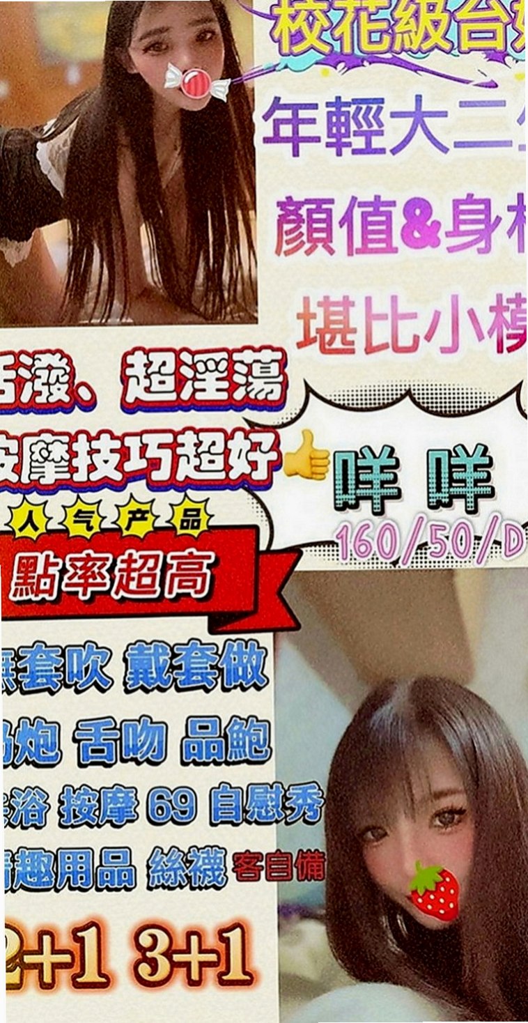 燕巢外叫小姐：小希 |悶騷老師|167cm|48kg|D罩杯|22歲|夜晚想到好想要男人插入 這次自己的老公出差 一個在家 夜晚寂寞得不受不了