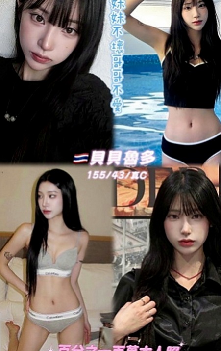 苓雅外送茶莊：人妻 |悶騷瑜伽老師|163cm|53kg|D罩杯|22歲|膚白無刺青、活潑健談  大眼睛 皮膚白皙 光滑