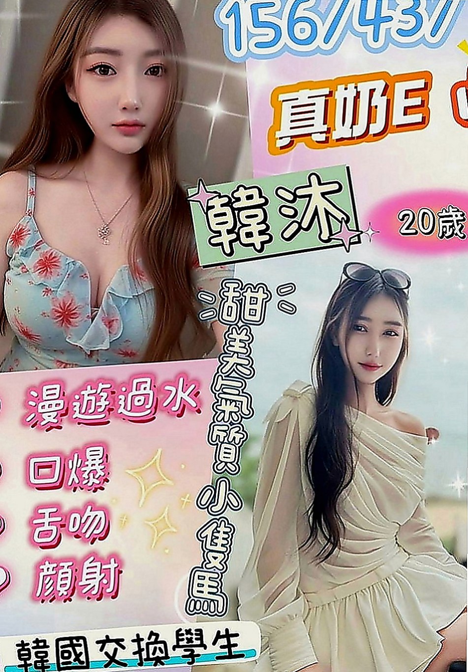楊梅外送：莉亞 |插花店老闆娘|167cm|43kg|D罩杯|18歲|粉鮑很美很嫩 青春洋 高挑性感~美腿誘惑~