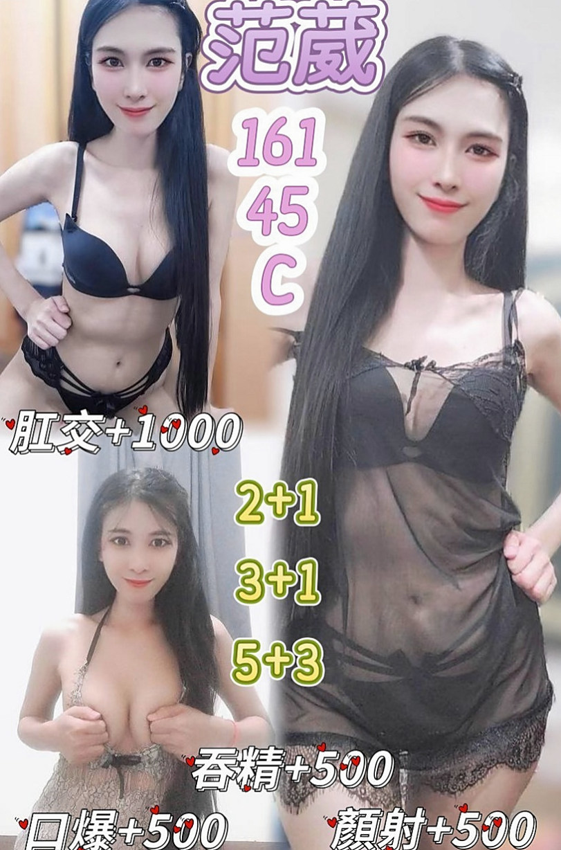 台北外約茶|外叫小姐：奧莉 |健身正妹|167cm|44kg|D罩杯|19歲|妹本身喜歡穿帶珠丁字褲 跟蕾絲透明奶罩當你把她外衣跟外褲脫掉的那一刻