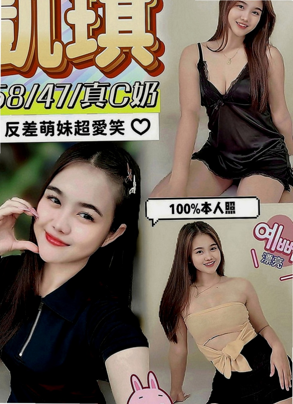 茄萣品茶：佳琪 |美國留學生|169cm|52kg|C罩杯|19歲|皮膚白 大C奶 翹臀很性感  私下是蕩婦一個 超愛玩愛露