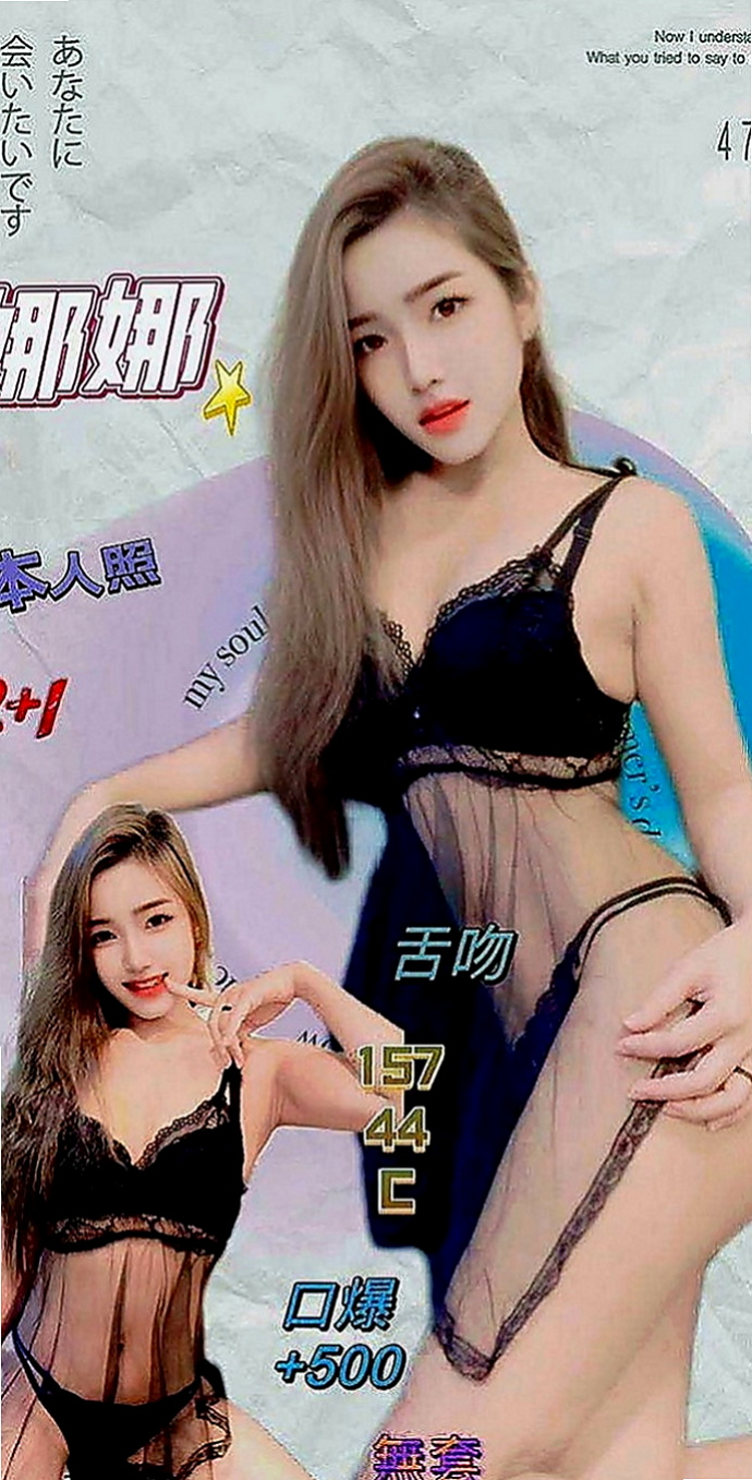 台東外約茶|按摩：仙兒 |輕熟女|166cm|46kg|C罩杯|21歲|臉蛋甜美可愛 清晰可人 瓜子臉大眼睛  偷偷下海賣《奶》~夠淫蕩 夠騷 夠浪