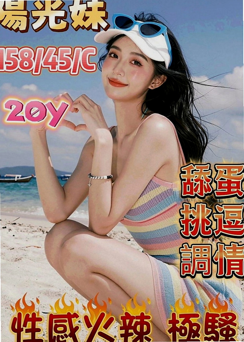 新竹外送茶|外約茶：菲菲 |古箏音樂老師|163cm|53kg|E罩杯|24歲|一碰就濕 屬於敏感體質 曾經自己自慰   無抽煙，無刺青)另外特色是『乳交』