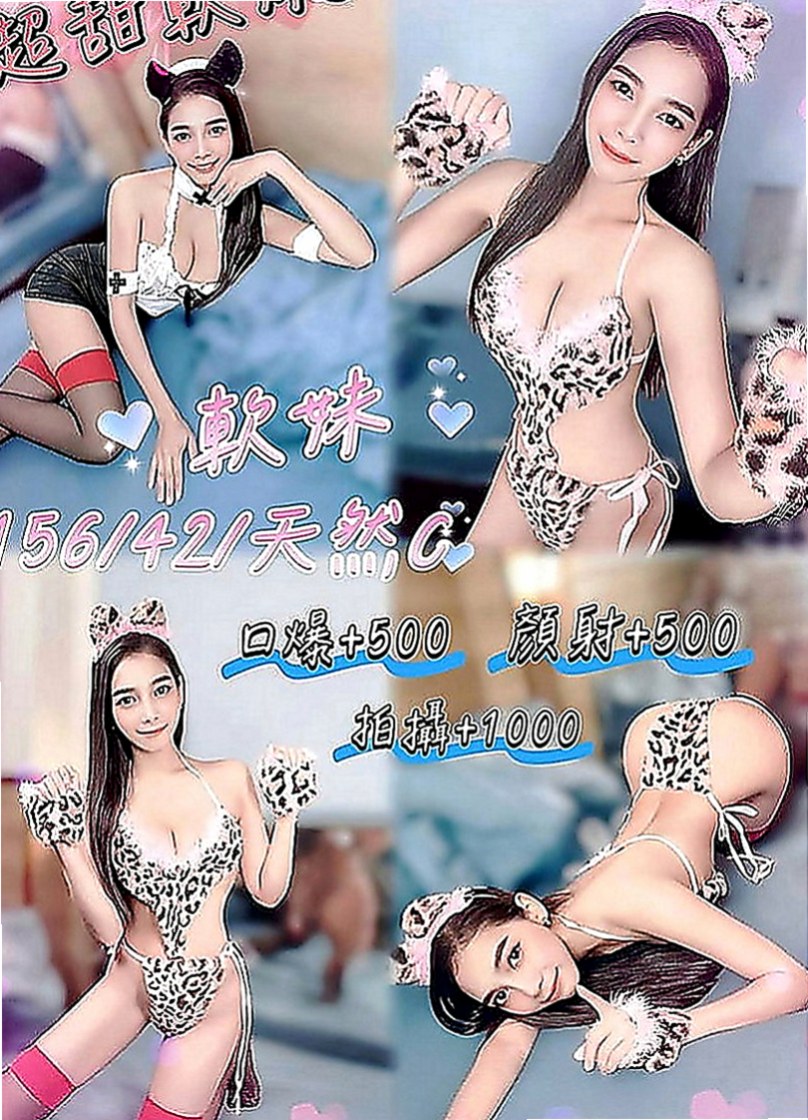 中山一夜情：唐薇 |人氣直播主|170cm|43kg|D罩杯|19歲|身材熱辣為人熱情大膽目前單身接受尺度頗大