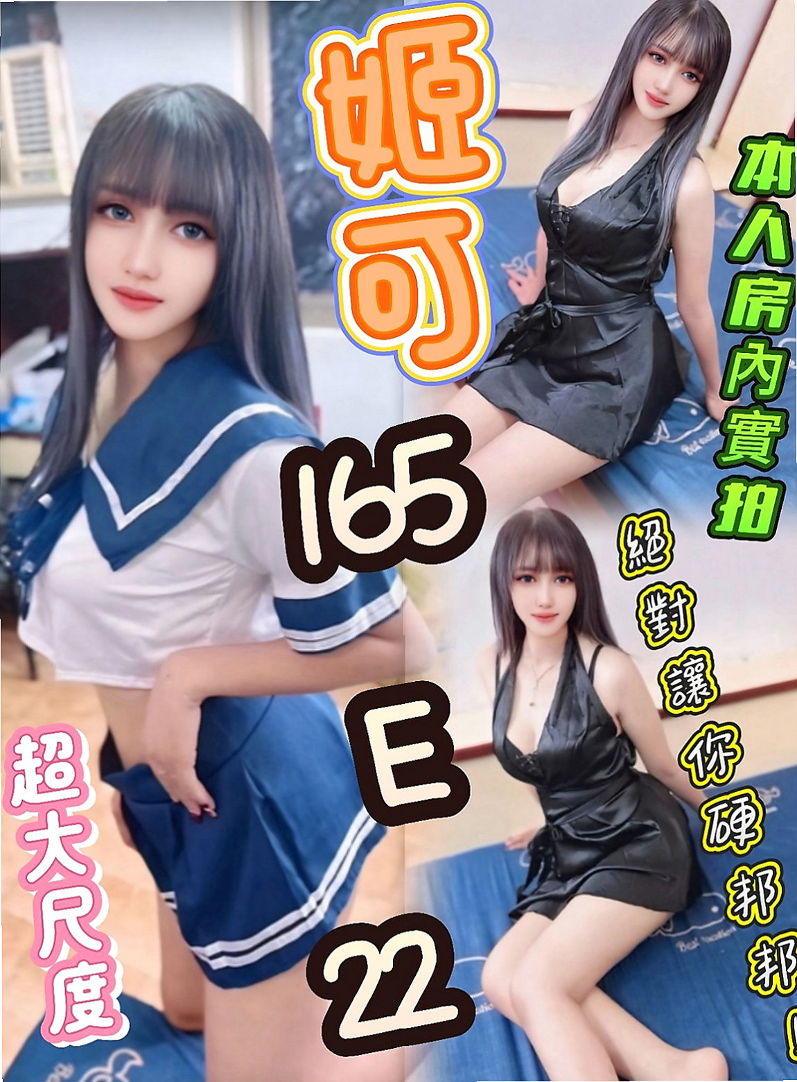 彰化定點茶|八大娛樂網：美蓮 |火辣長腿正妹|170cm|45kg|D罩杯|19歲|美貌不能兼具，約下去就對了 生人勿近，好膽在約 粉紅鮑魚可舔鮑 ~LG~前事後澡~69~BJ~