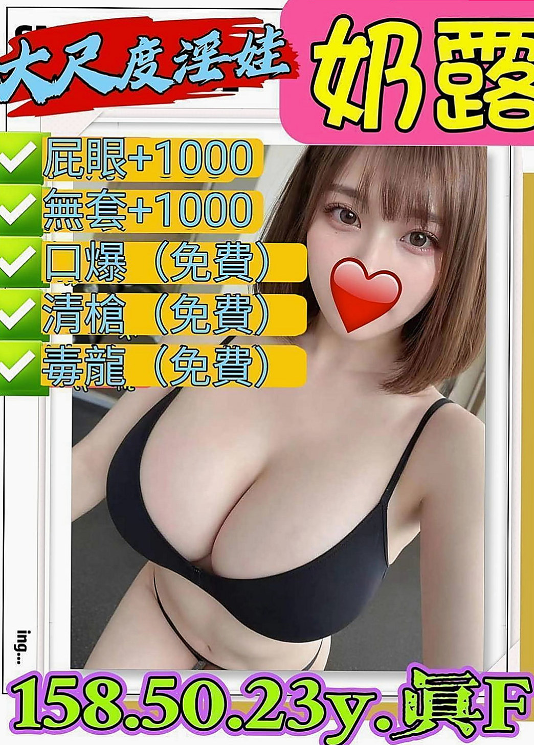 新營找援：秀妍 |清純大學生|169cm|44kg|E罩杯|18歲|就可以感受到小穴的緊 小穴的濕 在加上妹妹的  性感雙唇口交技術一流 用舌尖劃過你每一寸肌膚