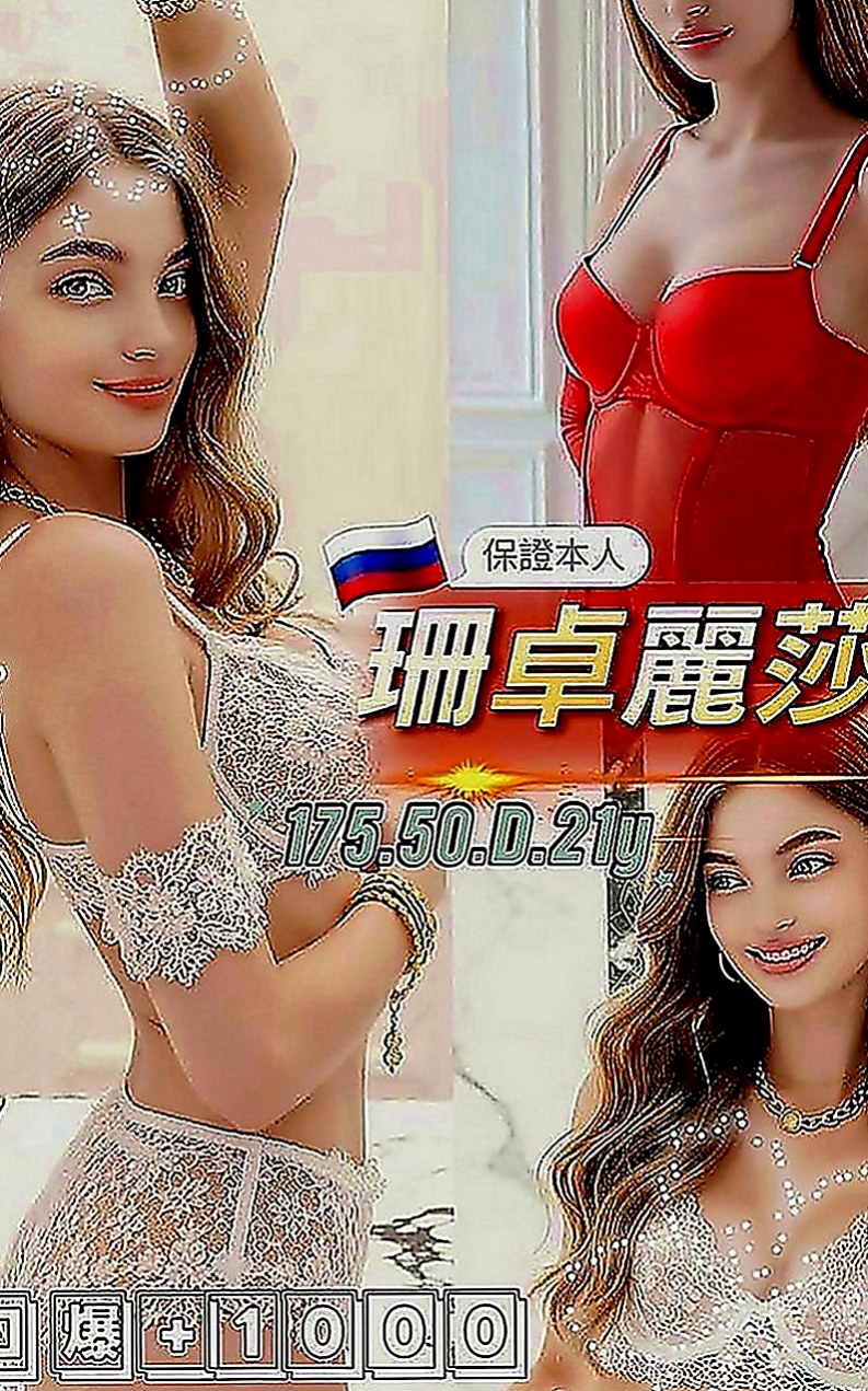 林口外約：波波 |僑光學生妹|168cm|44kg|C罩杯|19歲|胸部足夠 粉嫩乳頭 鮑魚緊致水多  完全是宅男大叔的天菜 甜美可愛型