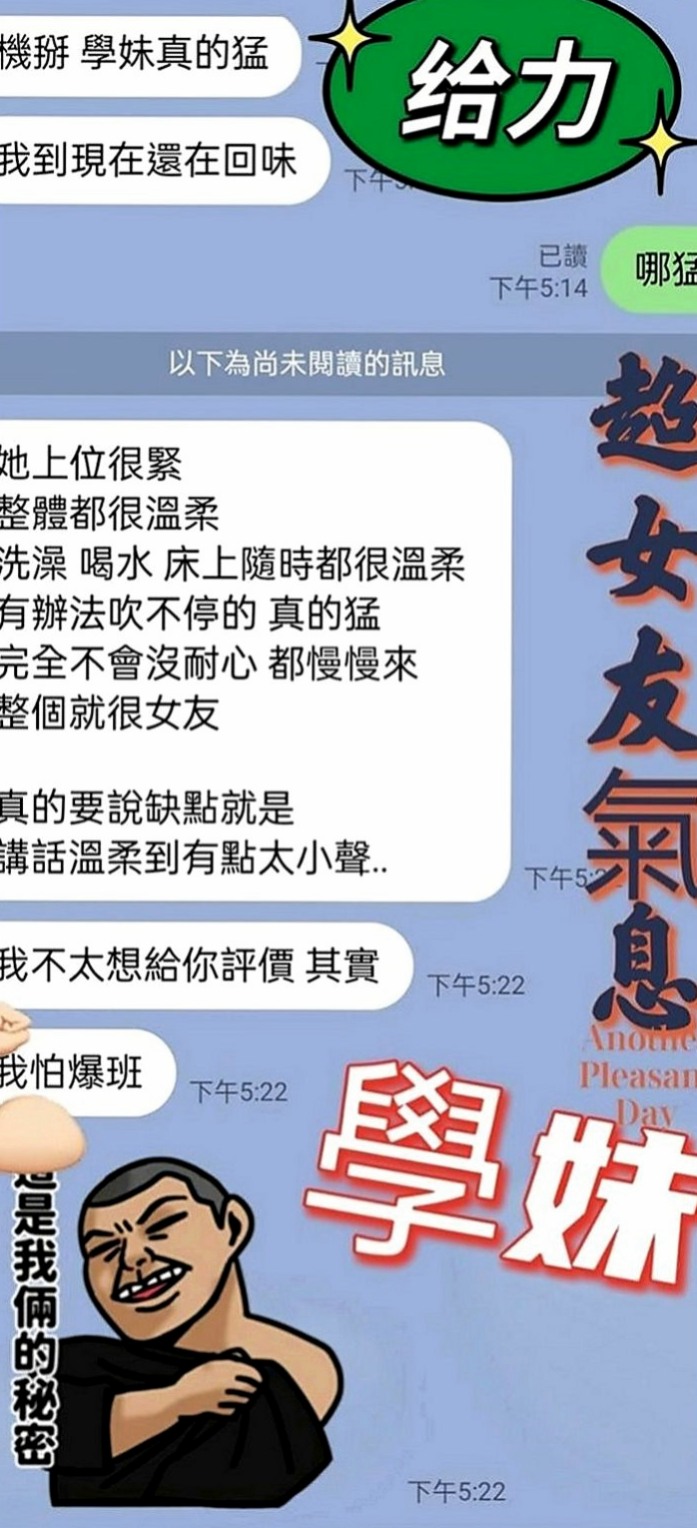 南投外送茶|品茶：阿梅 |舞蹈系學生妹|166cm|46kg|D罩杯|21歲|不趕時間 性感 美腿OL私兼 性感S小蠻腰+配上電力十足的翹臀