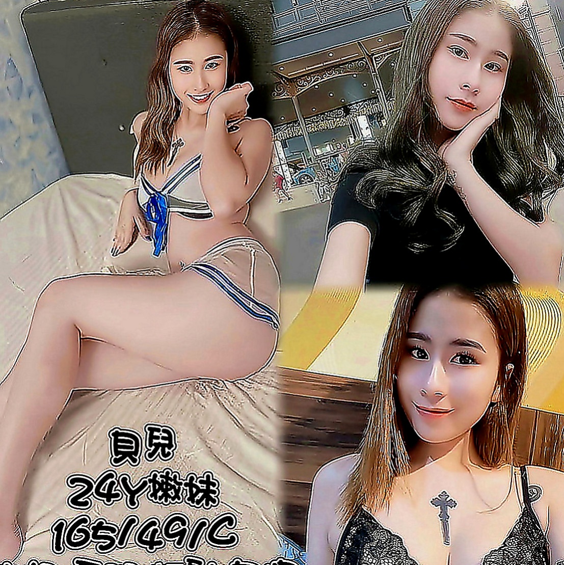 板橋外約：夏天 |校園護理系正妹|163cm|54kg|E罩杯|21歲|皮膚細滑白皙 毛少 私密處很緊  修長美腿牽引著你直搗1線粉鮑~
