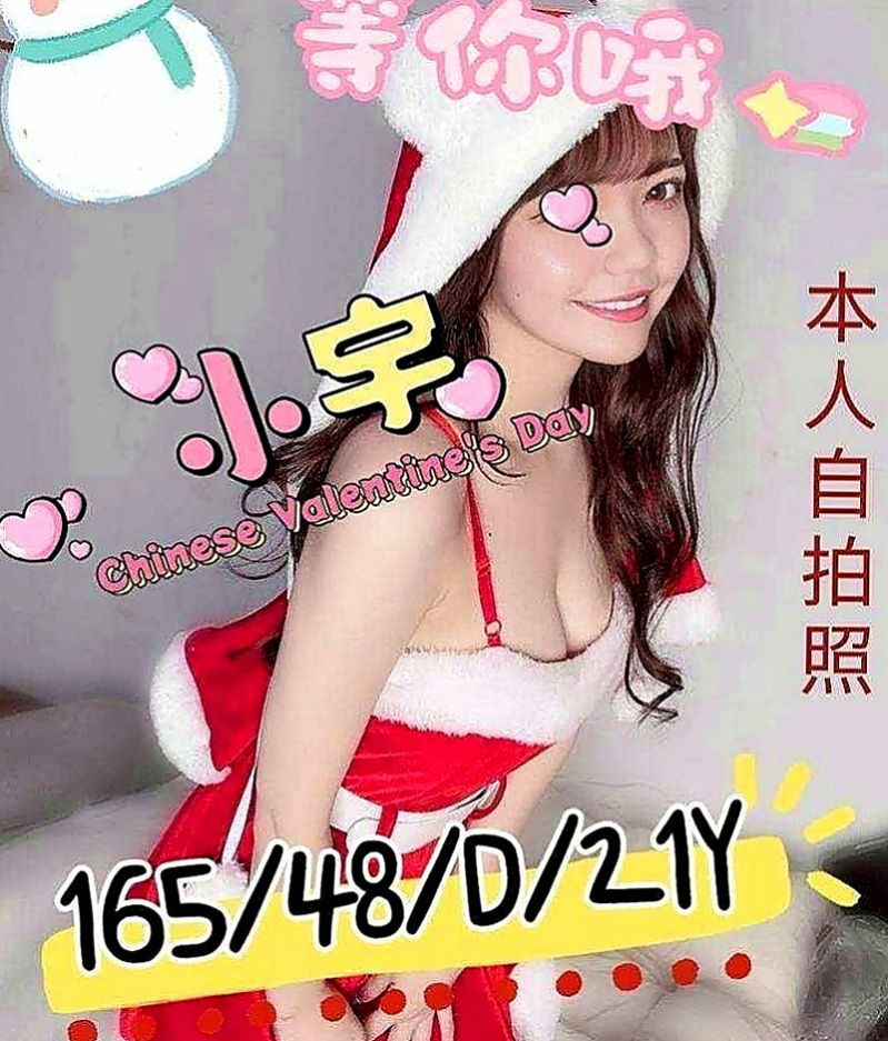 新竹外送茶|外賣茶：依諾 |淑女人妻|170cm|46kg|D罩杯|19歲|【165/E奶/30歲】在如狼似虎的年紀  刺激你小弟抽插的慾望，床上性感撩人的性愛姿勢