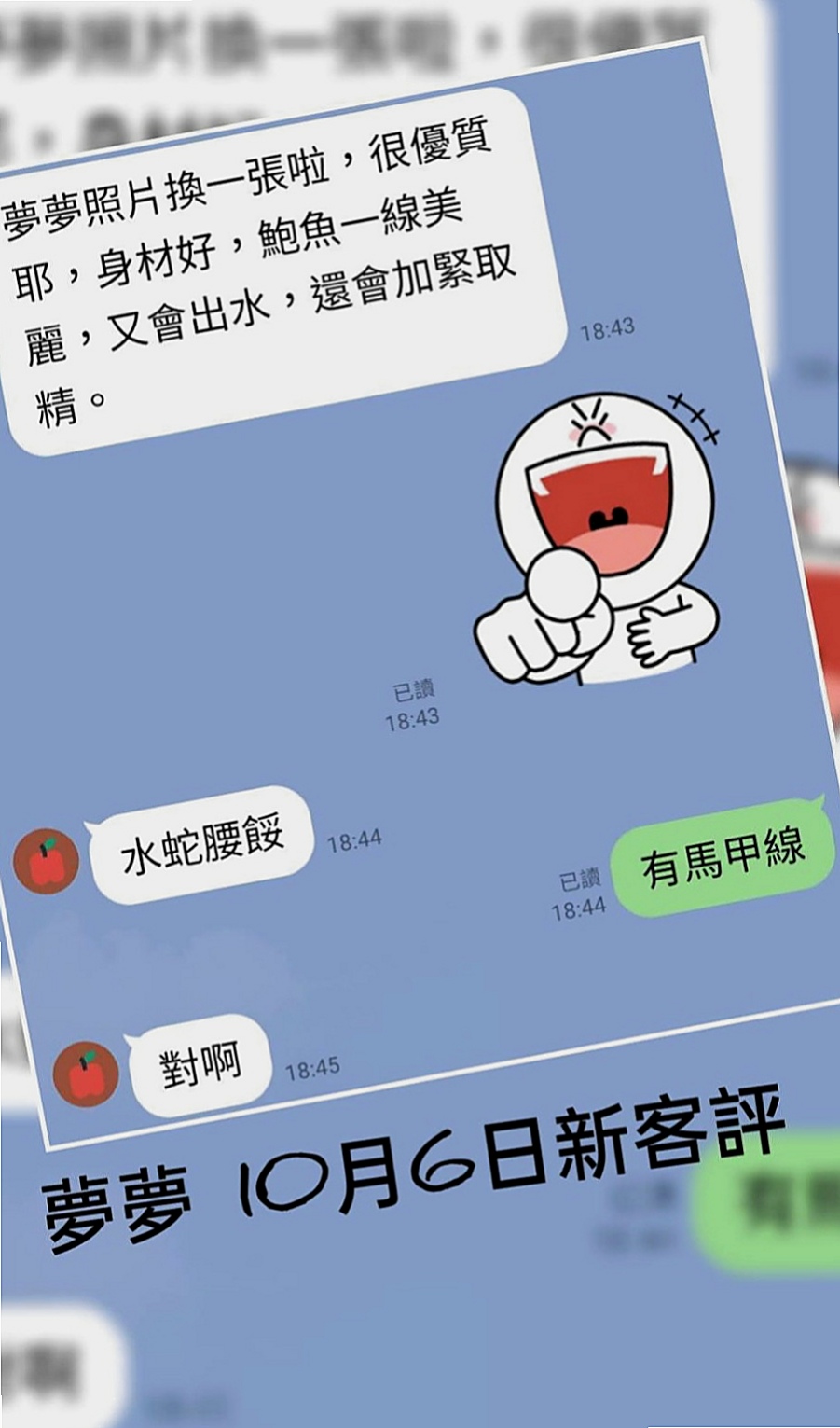 甲仙外約：含情 |網拍模特|164cm|44kg|C罩杯|21歲|很少被吸舔 平時都是自己自慰比較多   乳頭是她的敏感地帶 舔舔就會變很濕
