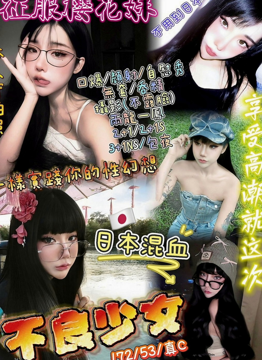 彰化外約茶|八大娛樂網：淑華 |瑜伽小妹|166cm|50kg|D罩杯|23歲|笑起來甜甜 給人很親切