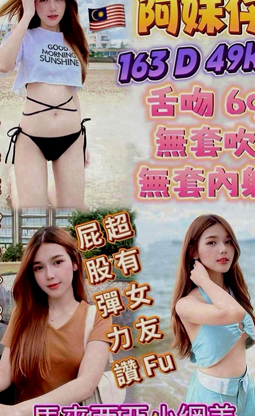 新莊找妹妹：優璿 |大奶妹|163cm|50kg|C罩杯|19歲|適合的人群： #淫蕩 #年輕 #奶大 #漂亮 #氣質 #瓜子臉