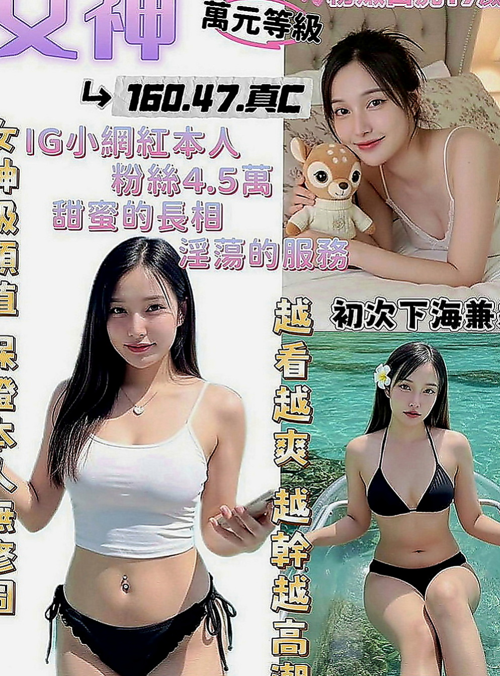 外埔外叫小姐：洋洋 |熟女專櫃|166cm|43kg/|D杯|22y|