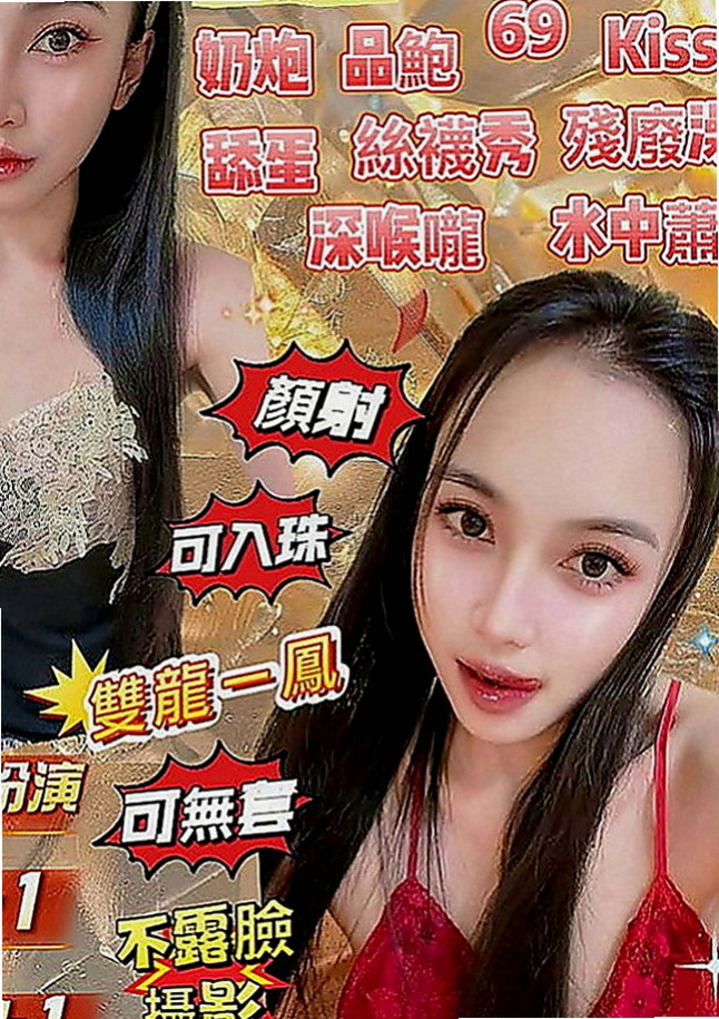 新北定點茶|全套服務：靜茹 |瑜伽小妹|165cm|46kg|D罩杯|23歲|又是性感美腿 態度粉好 有說有笑 技術贊 很會挑逗客人 床上很敢玩敢愛