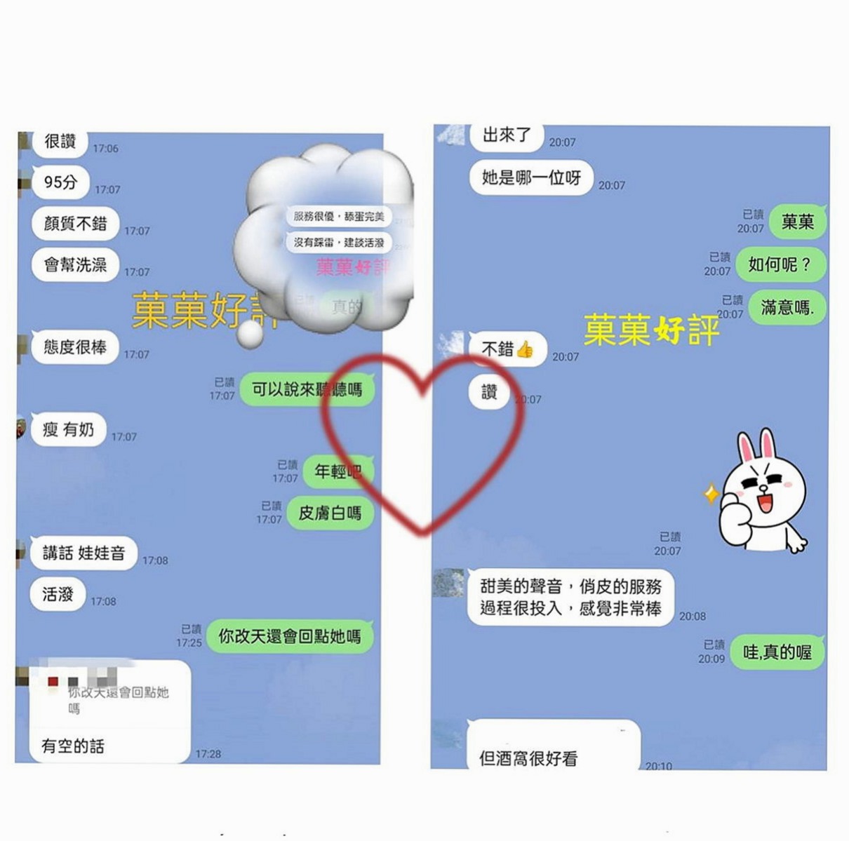 霧峰外約：坦莉 |幼齒妹|166cm|48kg|D罩杯|18歲|粉嫩的G點~摸起來 觸感極佳.好摸又好玩~超爽  臉蛋還不錯看噢 （ps：記得私下來密我看照噢）